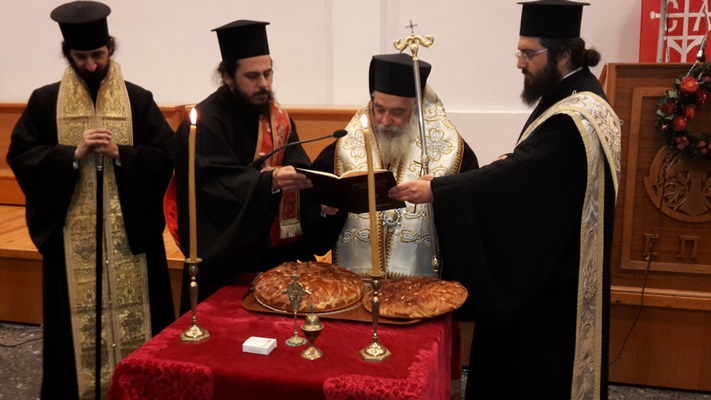 Εορταστική Εκδήλωση για την κοπή της Βασιλόπιτας της Ιεράς Μητροπόλεως Εδέσσης, Πέλλης και Αλμωπίας